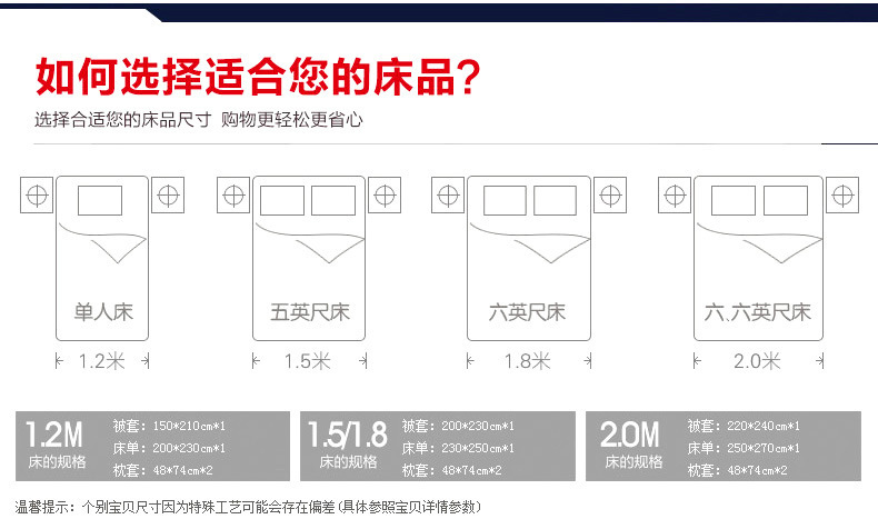 厂家直供全棉长绒棉婚庆提花刺绣绸缎婚庆四六件套多件套特价批发详情35