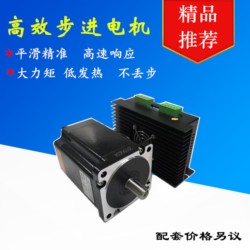 步进电机42 二相混合步进电机 KRB42-40 0.6N.M