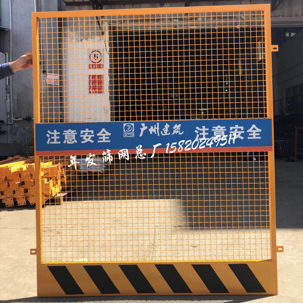建筑工地施工电梯井道安全门 醒目美观提高工地形象警示防护门