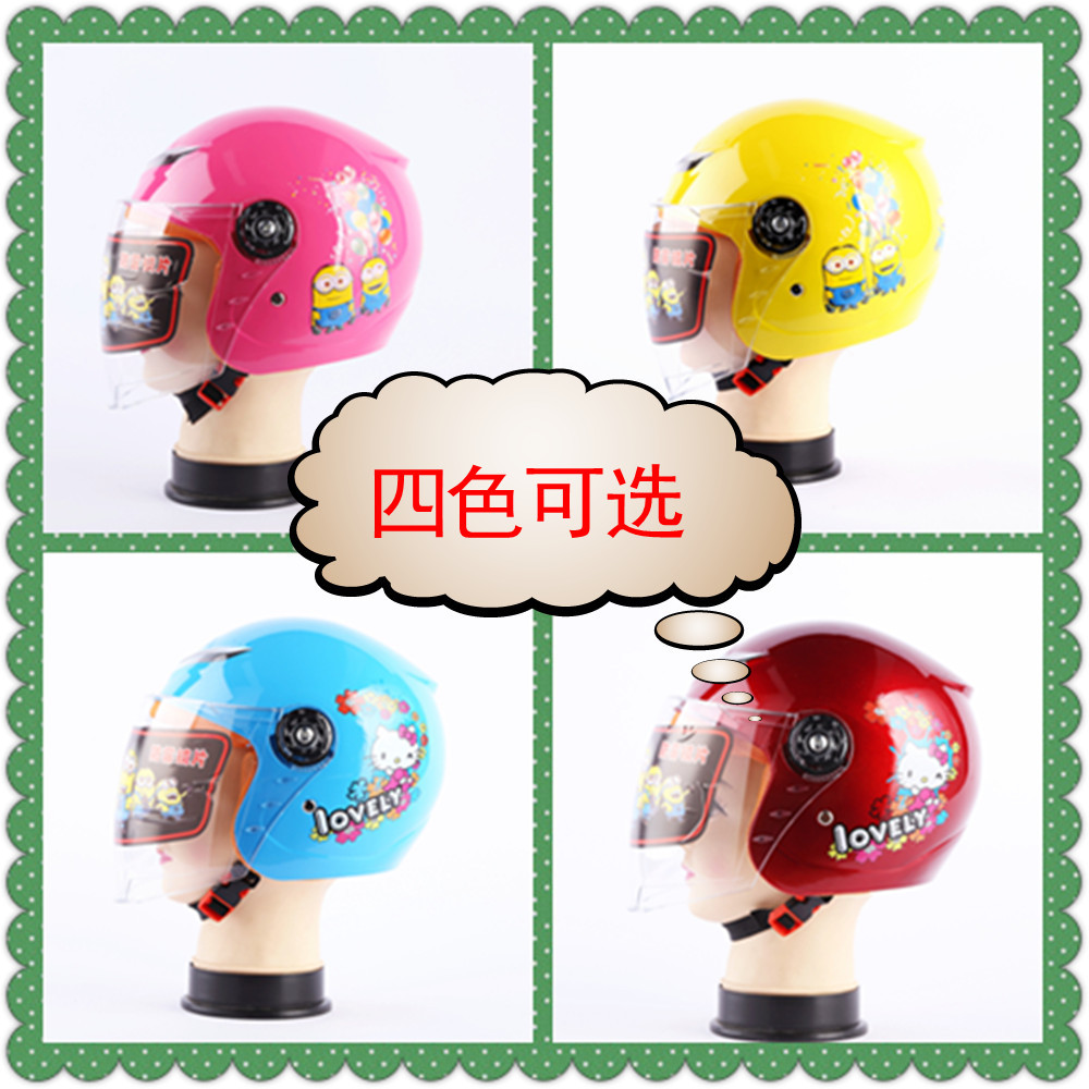 四季兒童半盔 冬季全盔 夏季兒童頭盔 冬季保暖頭盔 電動車防風帽