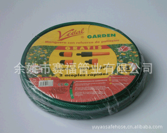 花园管 garden hose 花园水管 PVC水管