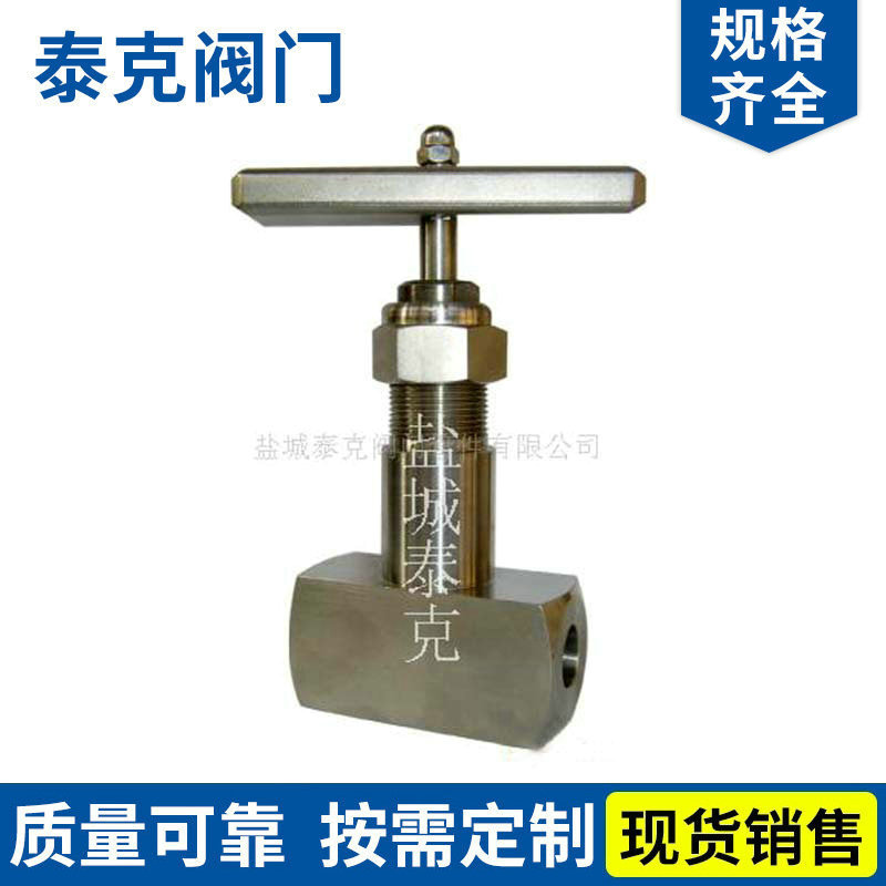 J61Y－BL型截止阀 高温高压截止阀 盐城不锈钢截止阀厂家