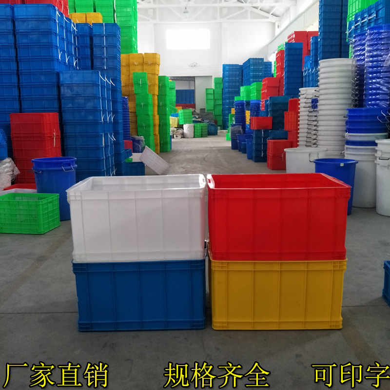 700-400大号收纳箱长方形服装专用箱仓储物流周转箱颜色可做颜色