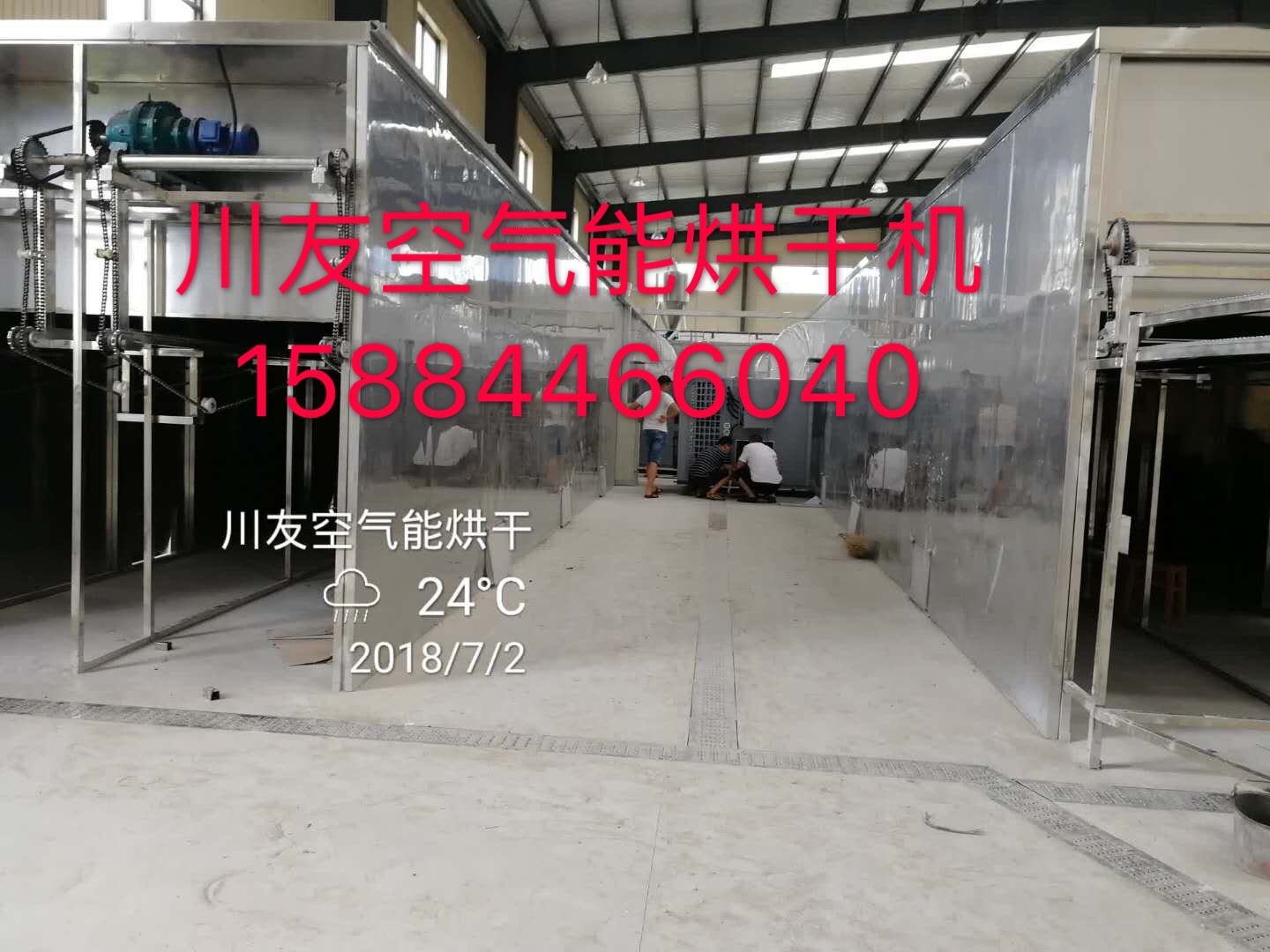 厂家自动烘干线 自动流水线烘干 多层网带式烘干机 量大烘干