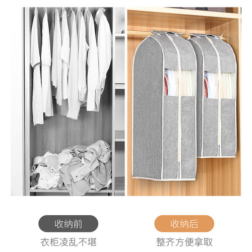 Paisilong Japanese Cotton Linen Dust Cover with Zipper for Home Wardrobe Storage Organizer, Large and Small Sizes, Washable