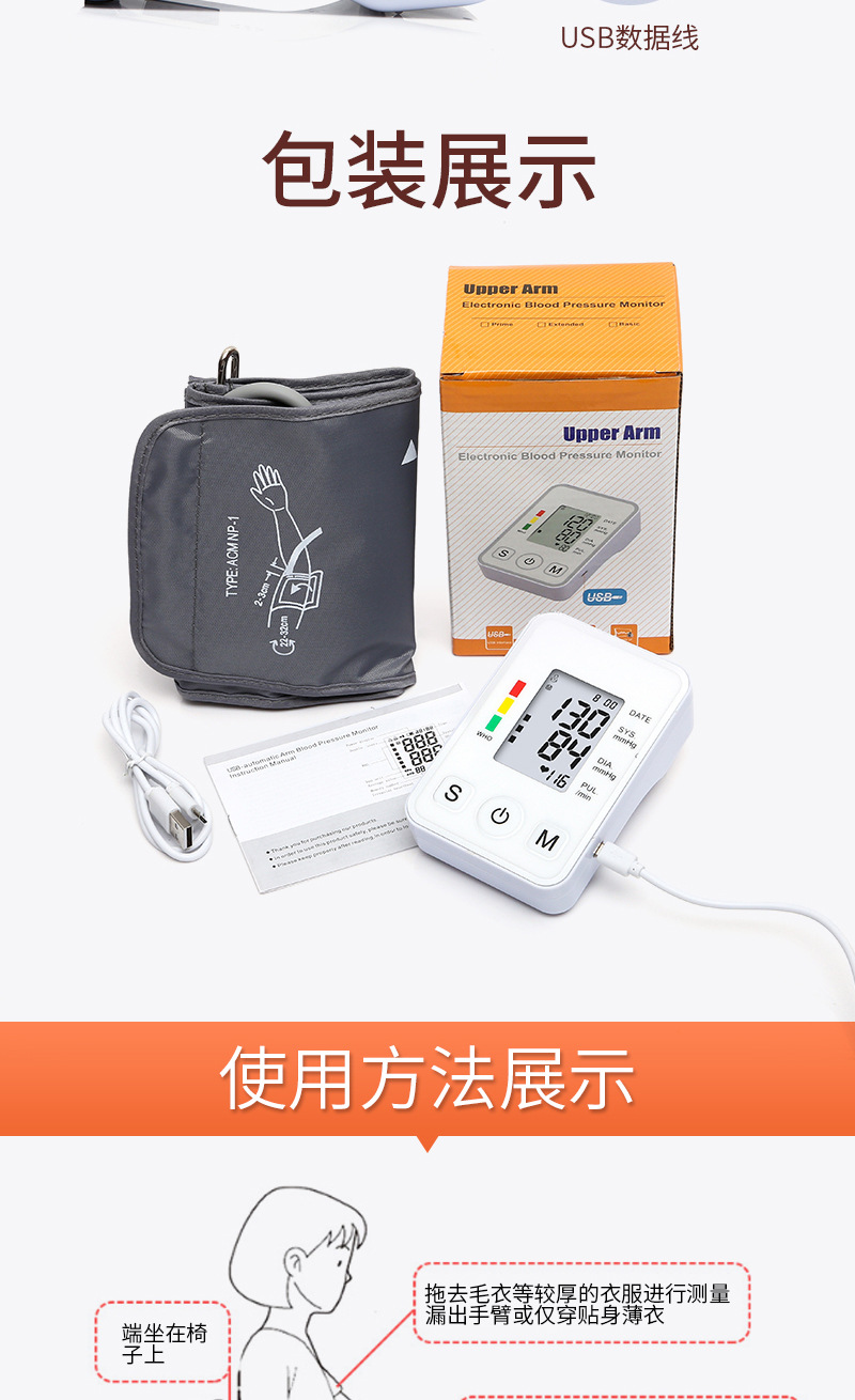 金贝康内页13_08