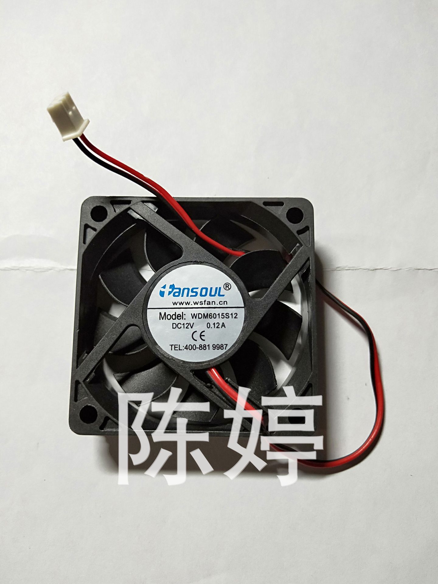 充电机风扇 充电器风扇 舞台灯风扇 60*60MM风扇 含油6015风扇