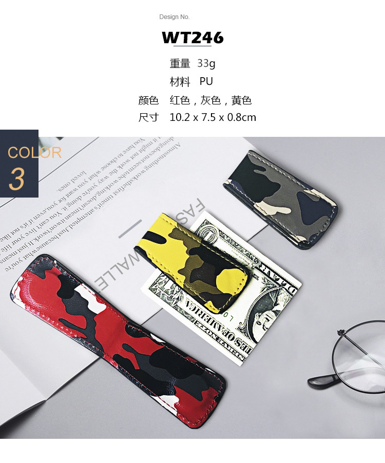 30g Weight Synthetic Leather Lining Material Business, Travel Occasion Pu Leather Material Unisex Gender Square Shape Light Grey, Red, Yellow Color Fashion Korean New Camouflage Wallet Mini Magnet Clip Simple Ultra-thin Wallet Coin Wallet Wholesale Nihaojewelry 无