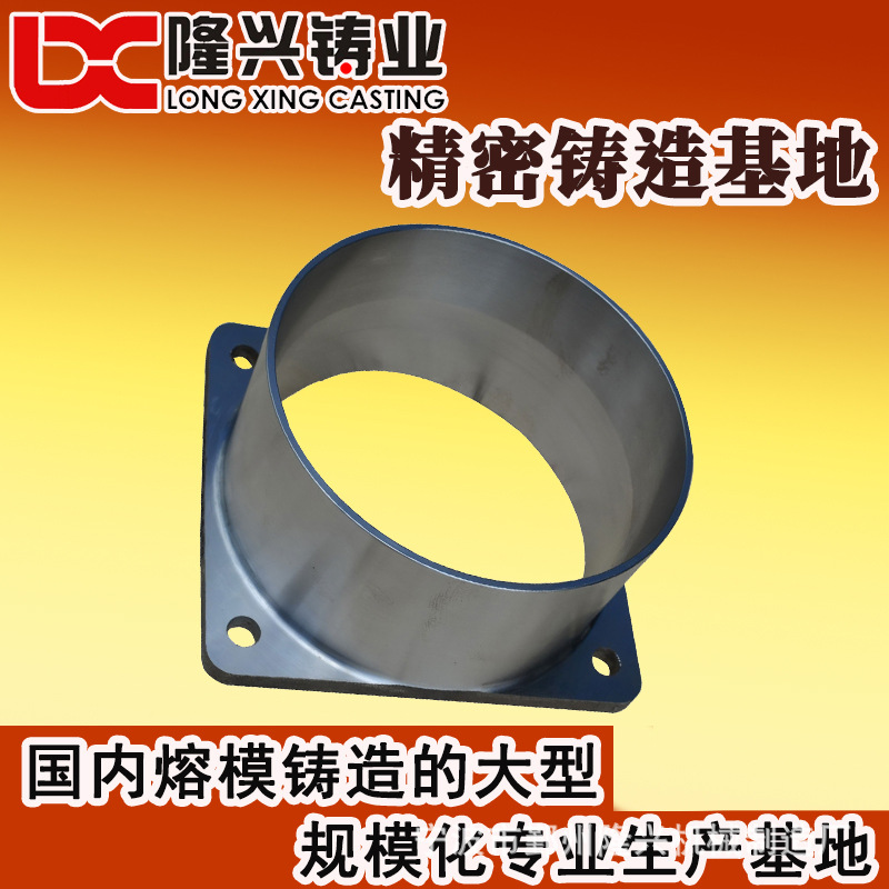 铸钢件加工 金属铸件 求购浇钢件 蜡模铸造件厂