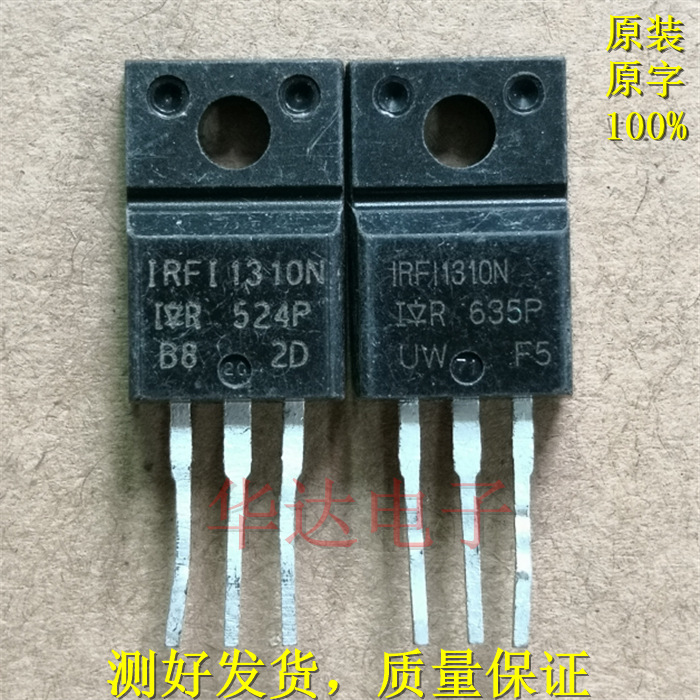 IRFI1310场效应 进口二手拆机三极管MOS管IRFI1310N  代 IRFI540N