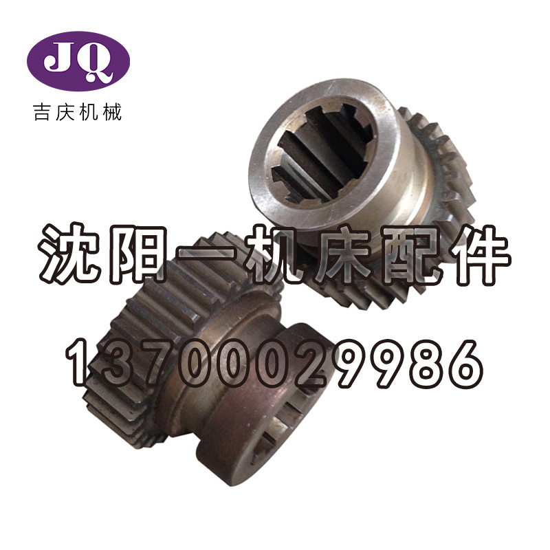 沈阳数控机床厂 CAK6150 CAK5085 原厂直销原装磨齿齿轮 Z29 M3-5