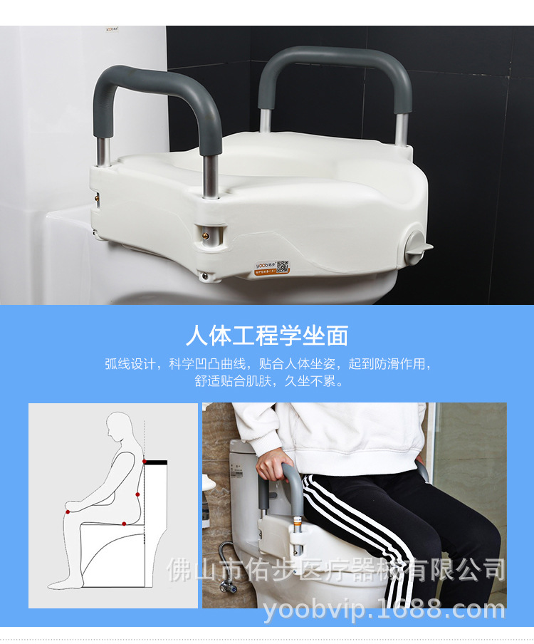Youbu Elderly toilet height-increasing pad, toilet seat height-increasing pad for postoperative disabled portable mobile toilet undefined