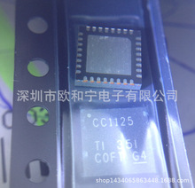 ԭװCC1125RHBR CDCM61002RHBR CS3511-CNZR CY7C60323-LTXCT