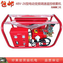 ֱ��48V��26������������늄Ӈ��F�C 60���b���{���ƿ�߉���ș��