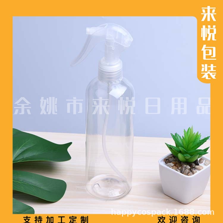 棕色小老鼠喷瓶300ml茶色喷雾瓶美妆小喷壶300ml浇花瓶酒精喷壶