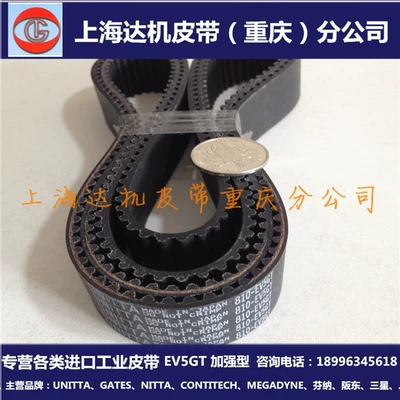 Avtomobil ötürücü kəmərləri Spindle Belt 1400-EV5GT