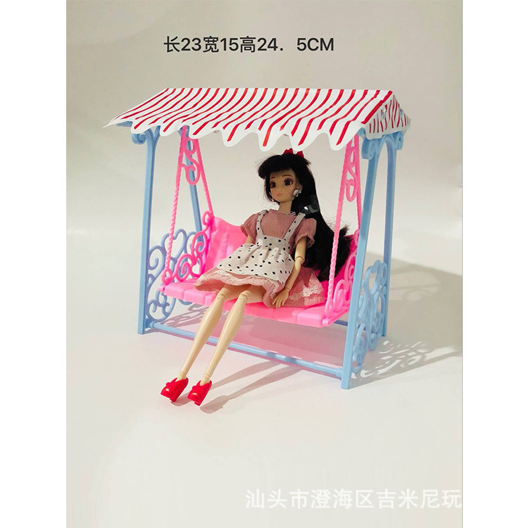 跨境专供  婴儿摇椅娃娃配件 荡秋千玩具配件 厂家直销
