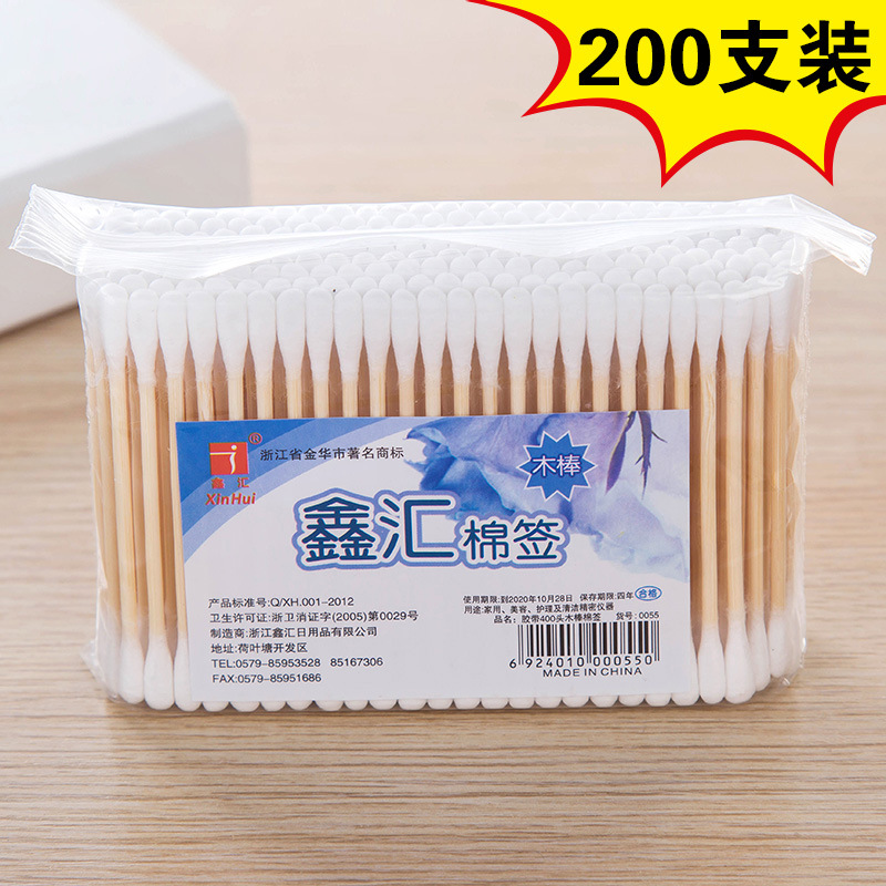 가방 200