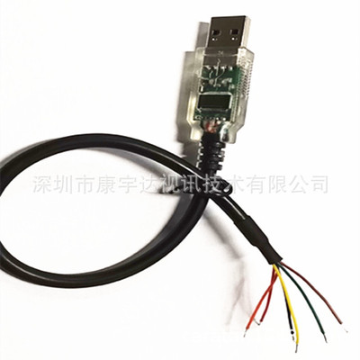 FTDI现货USB-RS485-WE-1800-BT to Embeded Conv Wire End  0.2m