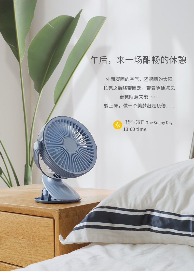 台夹两用风扇详情_04.jpg