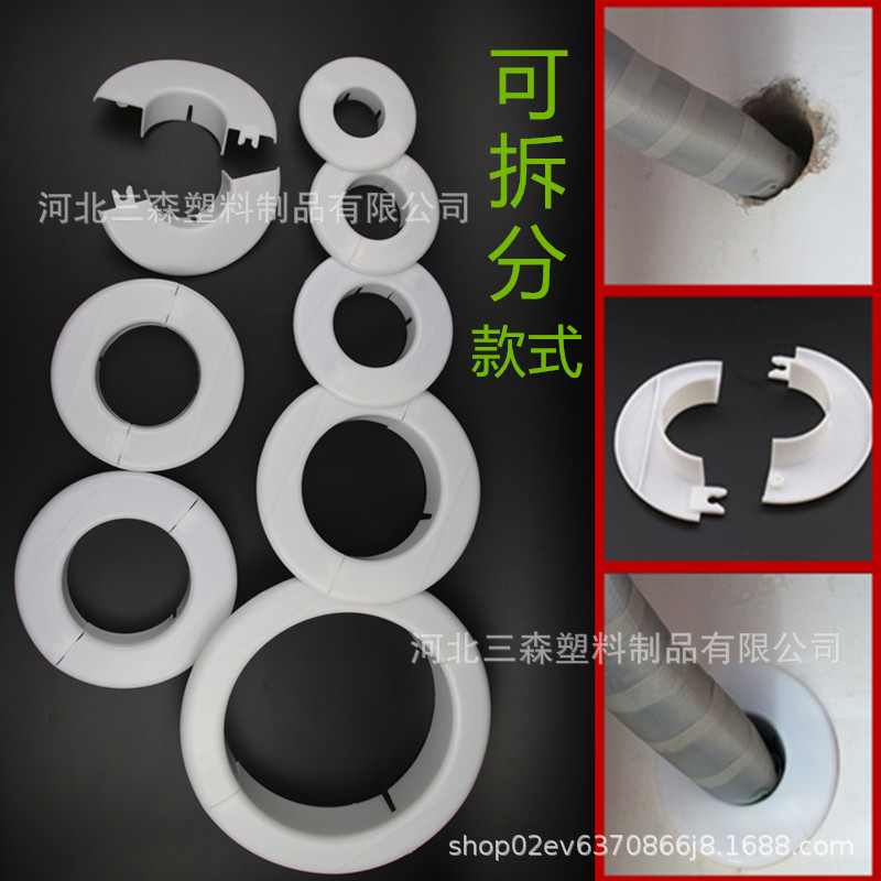 未命名_副本800分体