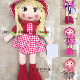 18寸卡通领带女孩毛绒洋娃娃儿童布艺玩具公仔22寸填棉布娃娃玩偶