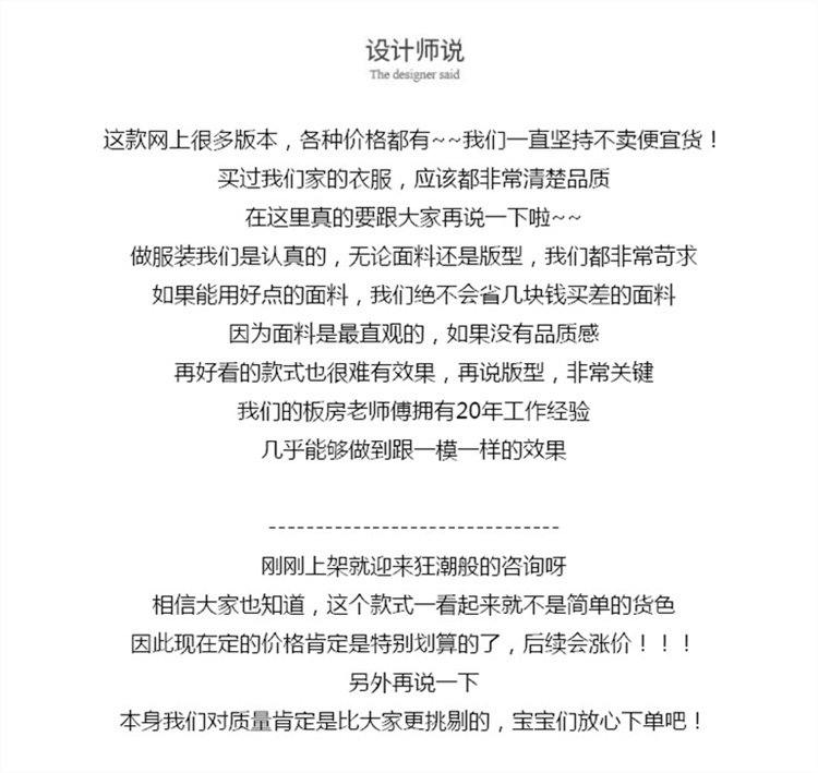 Costume femme MARQUE INDéPENDANTE en De la dentelle - Ref 3334721 Image 9