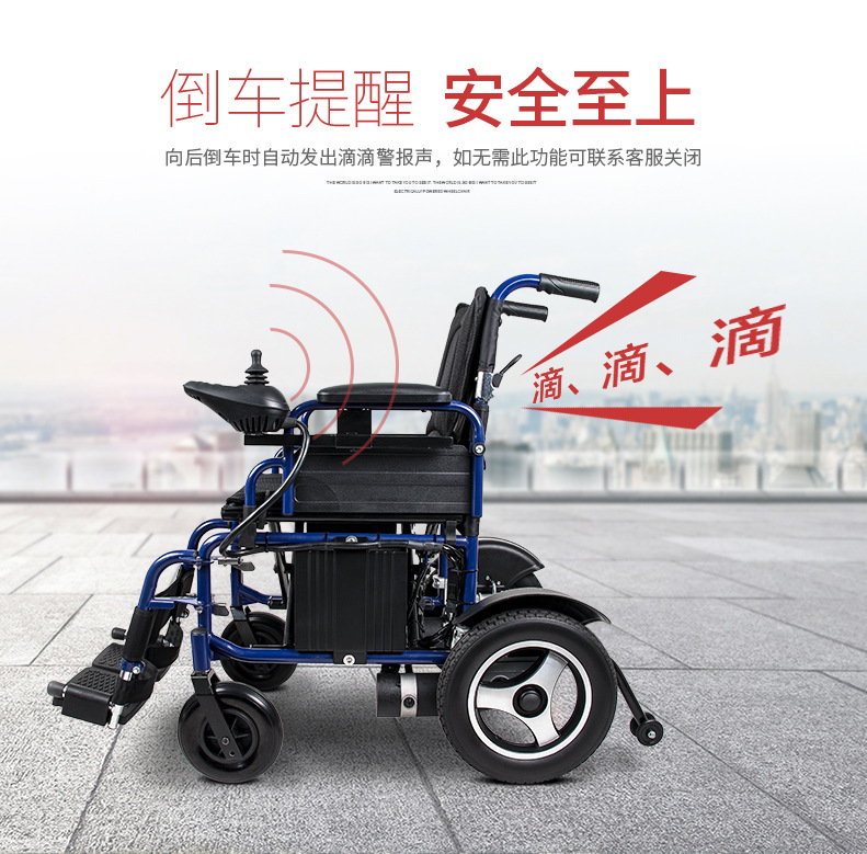 Xinkangda Electric Wheelchair Xkd110A New Foldableing Lightweight Aluminum Alloy Smart Scooter for the Elderly and Disabled