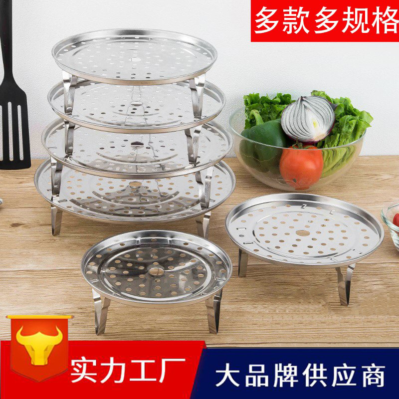 304不锈钢无磁蒸盘器 多用蒸盘架 可拆卸支架 蒸菜盘 多规格可选|ms