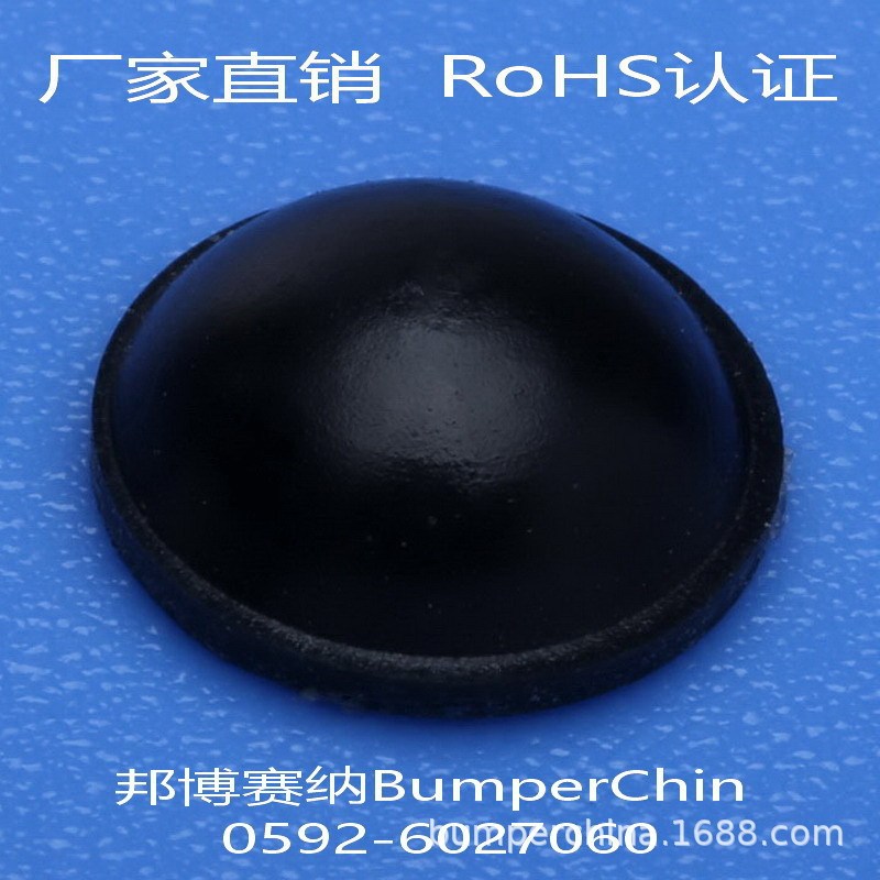 BP-12BK rubber foot pad 3M-SJ5306 same black self-adhesive pad non-slip pad cushion pad direct supply