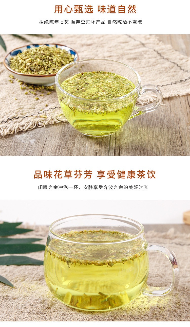 Huai Mi (Sophora japonica Flower Buds) — Dried Food Herb for Tea, 120g Jar specifications