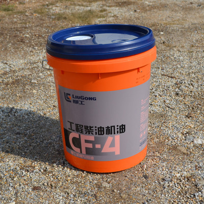 瀚诺润滑油厂家直销各种装载机叉车工程车柴油机油大品牌正品油|ms