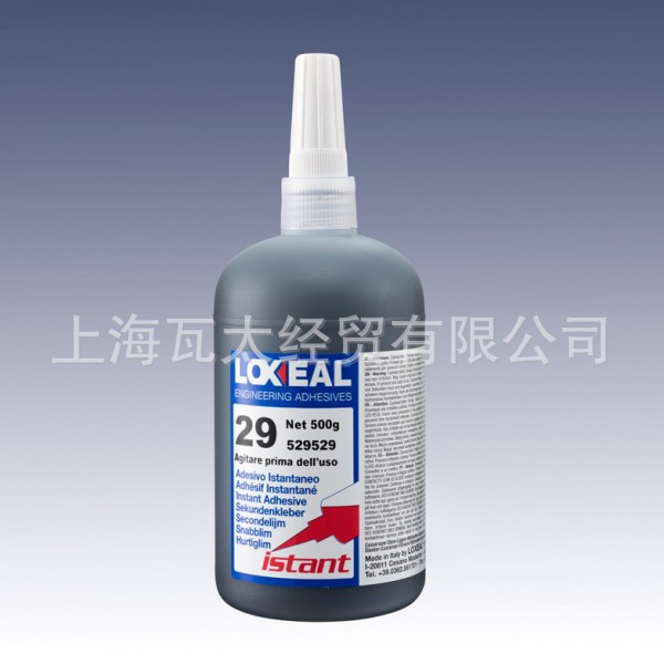 乐赛尔LOXEAL29 进口环保黑色有弹性快干胶  适合粘橡胶金属 塑料
