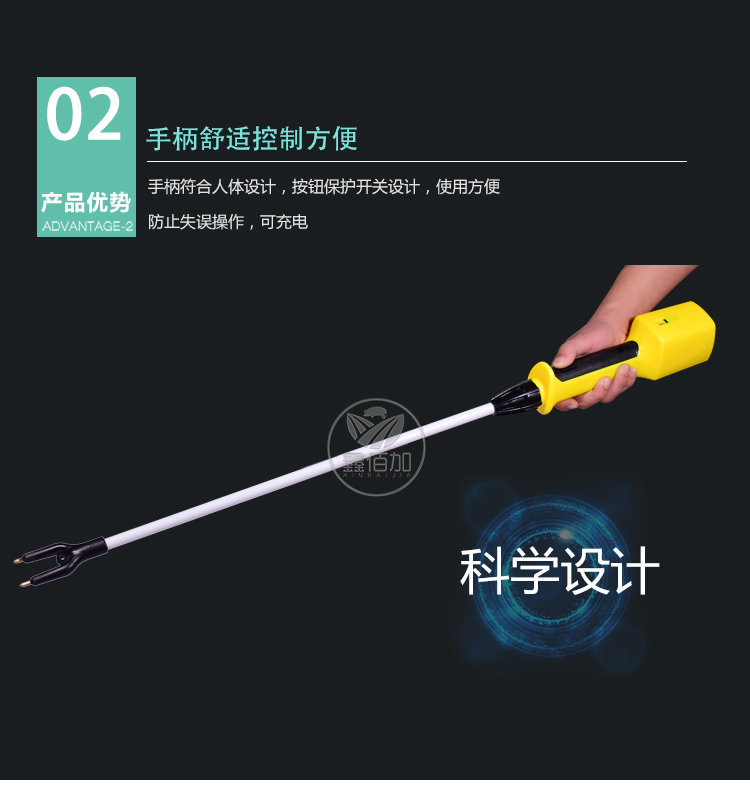 电动赶猪器BA详情页 (6).jpg