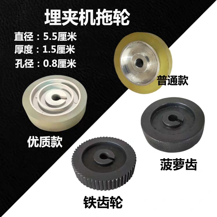 P5515轮子拖布轮菠萝齿轮927/1190/928拖轮铁齿轮外径55+15平胶轮