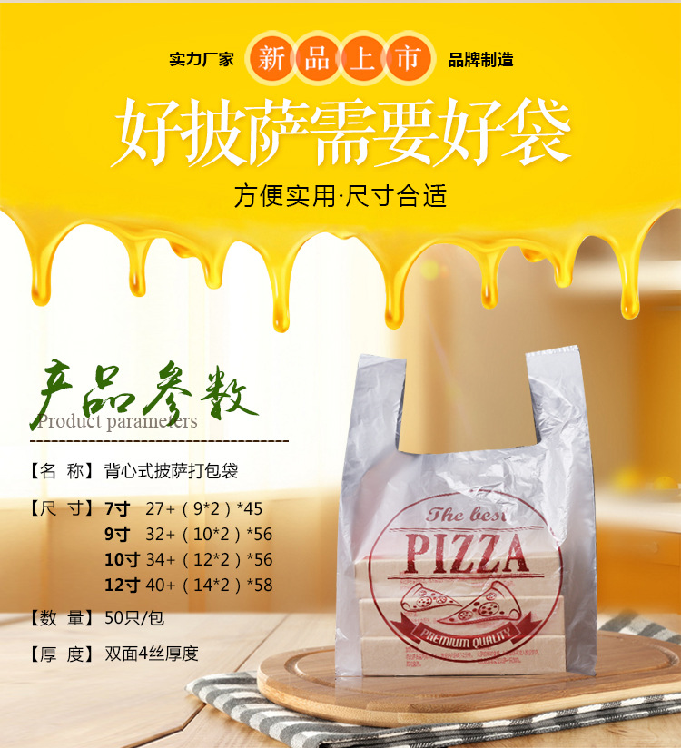 不要邂逅修改_02