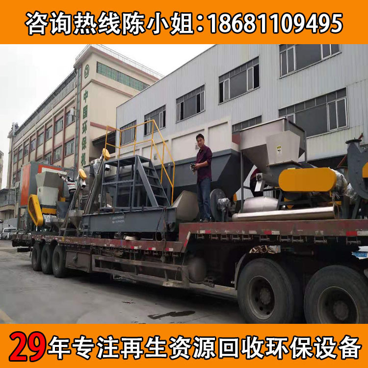 矿泉水瓶片料清洗流水线 PET瓶料破碎清洗设备 商标纸分离机