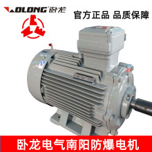 늚ꖷFYBX3늄әC2YBX3 160M1-4 11KWʽ