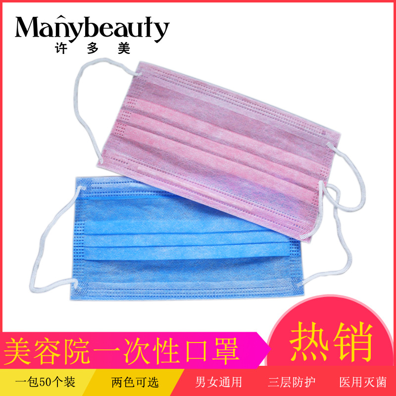 three layers protect disposable face shield 50 Pack sterile dustproof Anti-fog and haze Anti-odor Anti allergy filter Mask