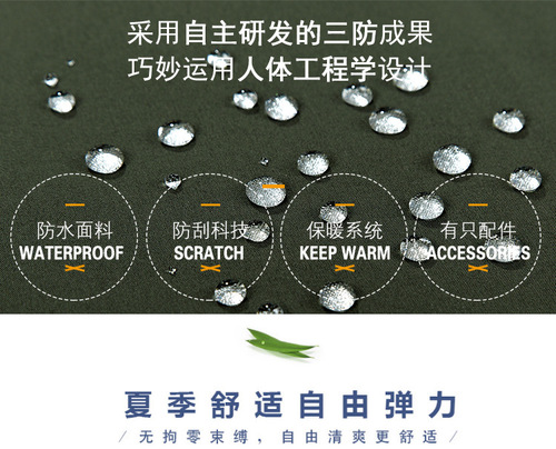Winter men's outdoor velvet soft shell stretch outdoor casual hiking pants warm straight trousers 108D