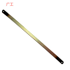 廣工24齒X300MM-18齒X300MM-32齒X300MM實惠批發銷售 手用鋸條