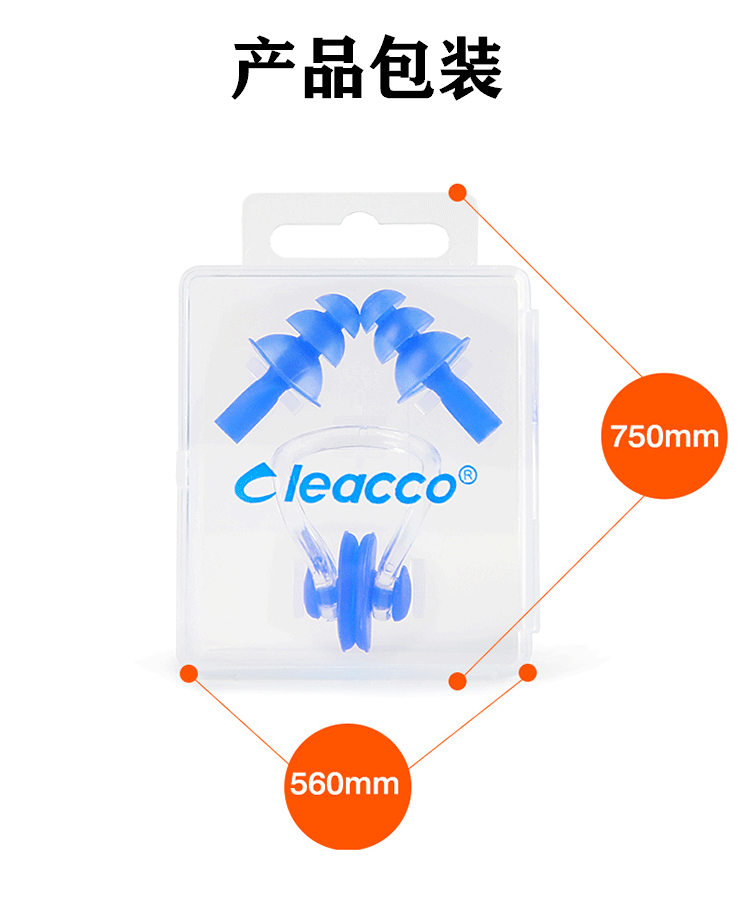 产品信息详情_07