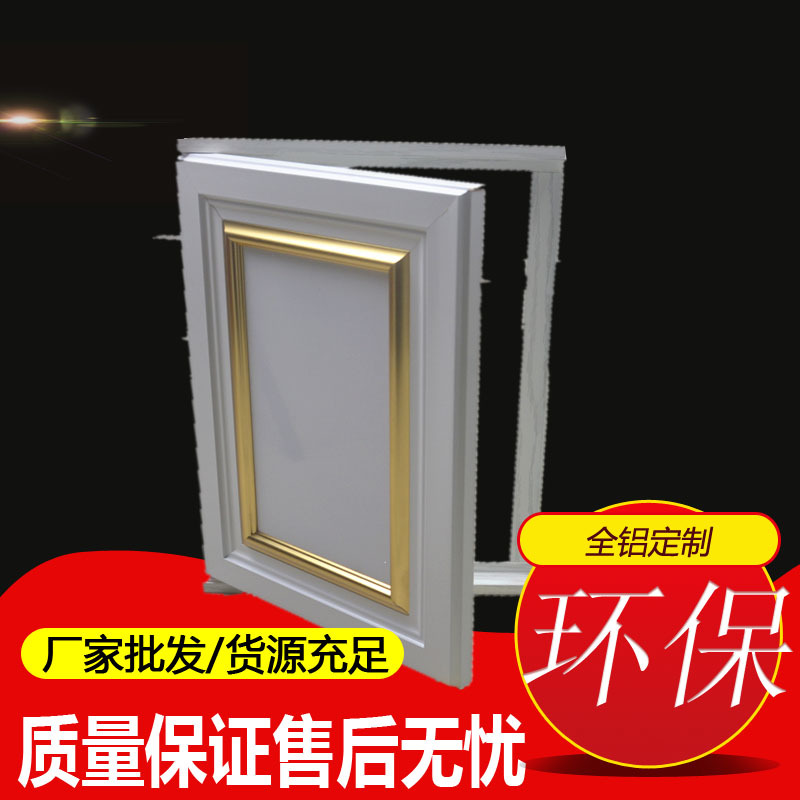 定做瓷砖灶台带外框自装简易铝合金双开门衣书柜厨房橱柜门板定做|ru