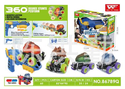 跨境专供 新款恐龙弹射加速变形枪  加速枪  跨境电商爆款|ru