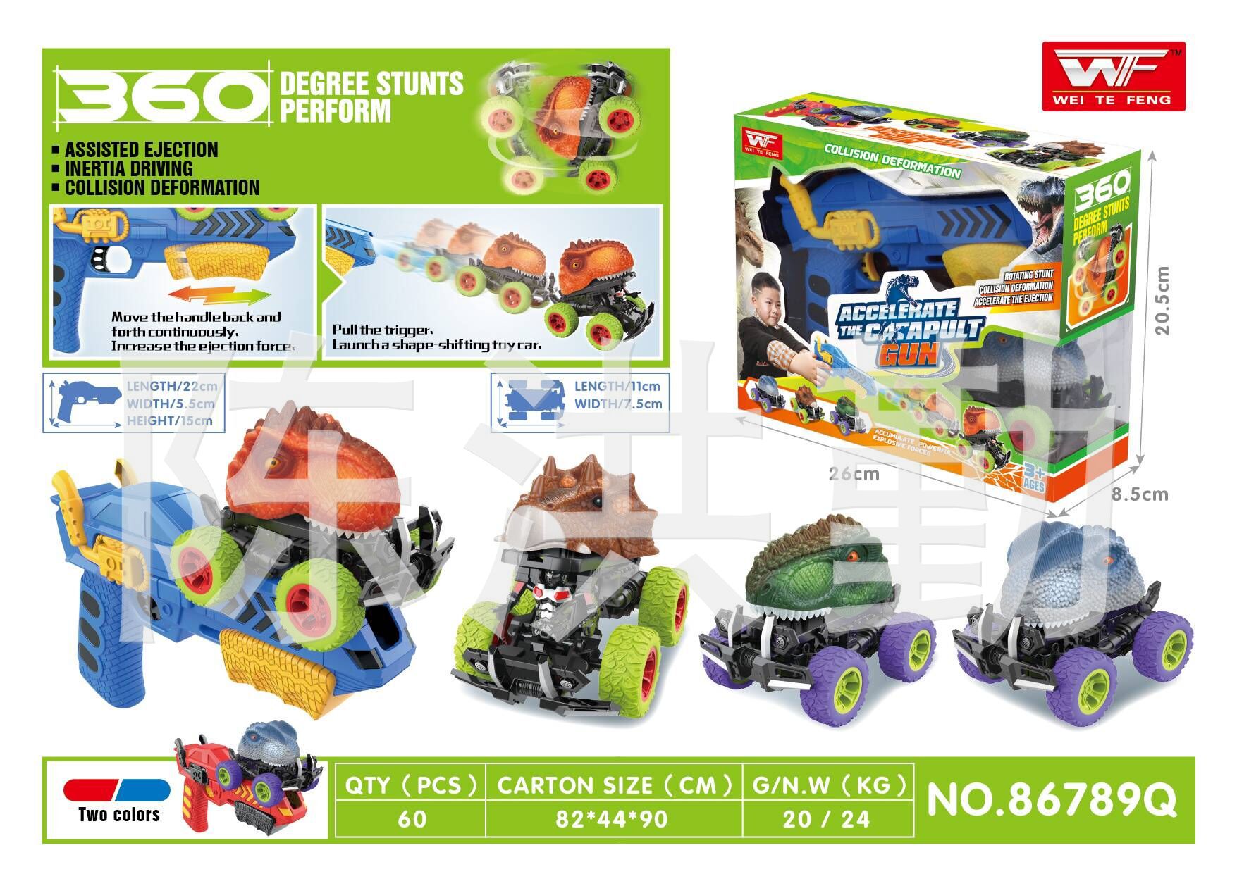 跨境专供 新款恐龙弹射加速变形枪  加速枪  跨境电商爆款|ru