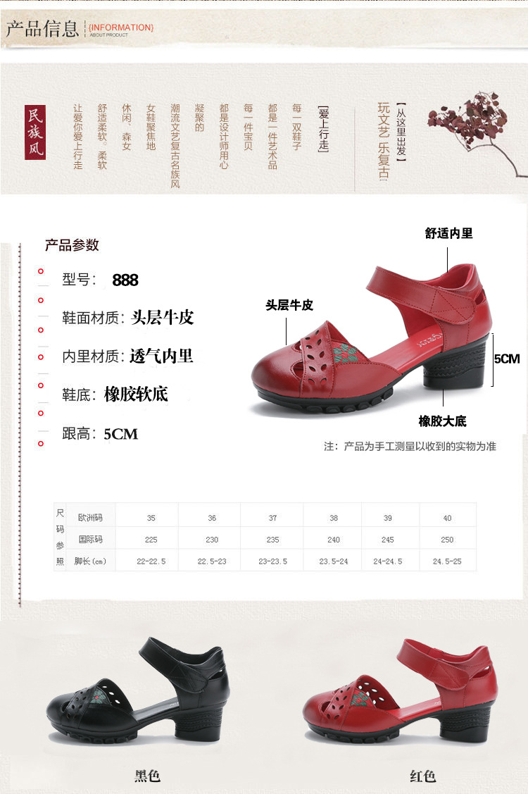 Chaussures été pour femme en Caoutchouc - Ref 3345560 Image 9