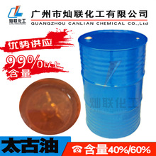 ԭ�b��Ʒ���ɹ�̫���ͼt�̓��ݹ���������t���򻯱��������l���u