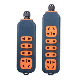 不带线16带防水接线头盖户外防摔耐压电源地拖插座插板拖线板无线