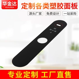 PC塑料片;PVC塑料片;其他有机玻璃
