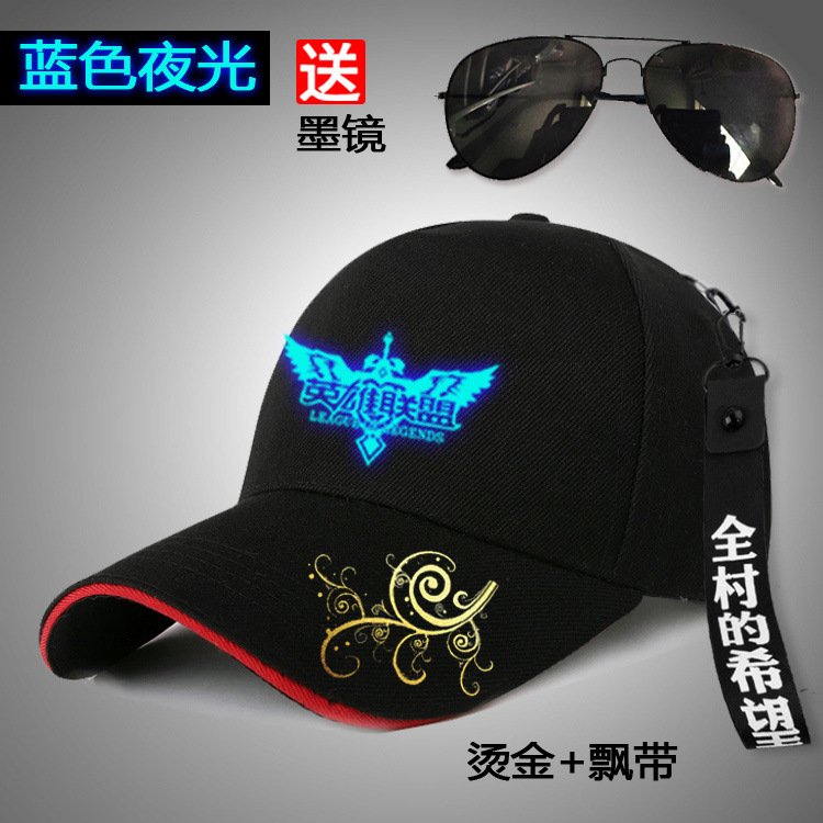 Casquette fluorescente League of Legends - Ref 3423979 Image 1